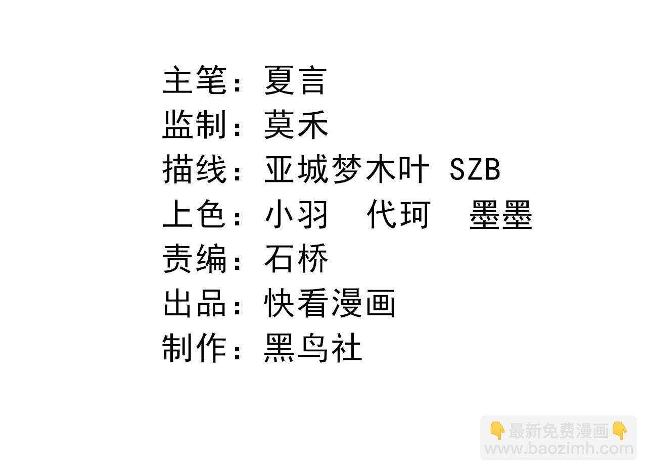 第39话 与人类正式开战！