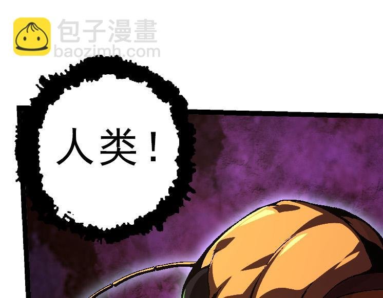 第39话 与人类正式开战！