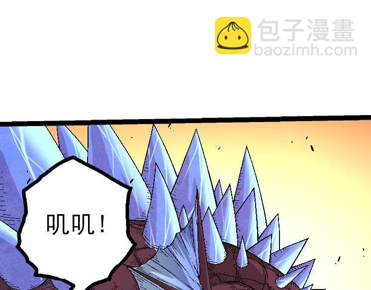 第39话 与人类正式开战！