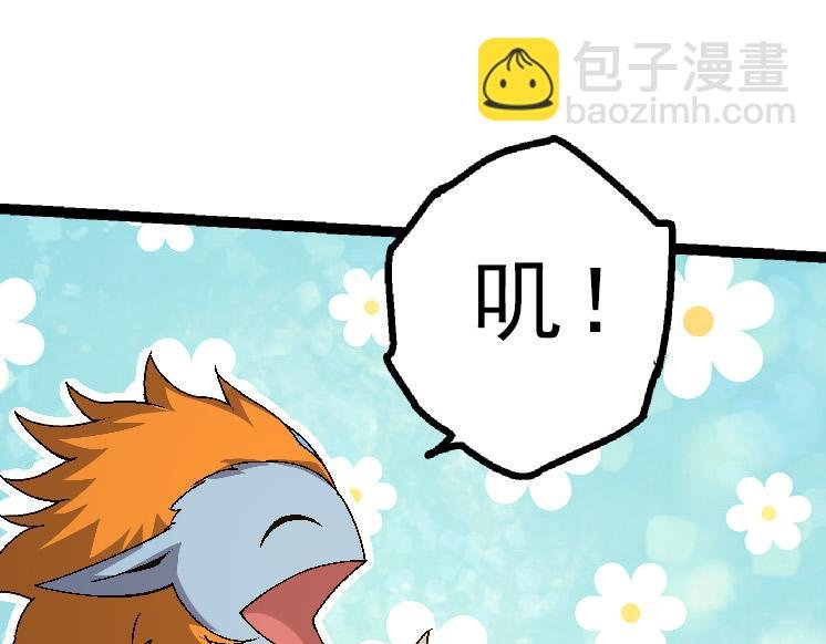第39话 与人类正式开战！