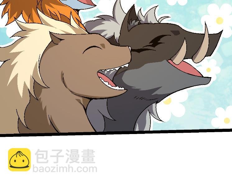第39话 与人类正式开战！