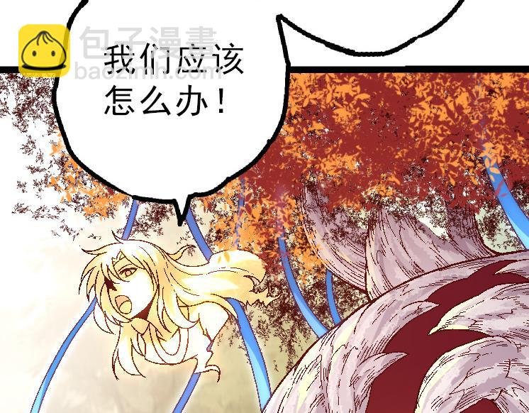 第39话 与人类正式开战！