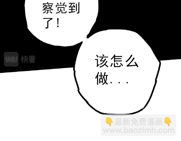 第39话 与人类正式开战！