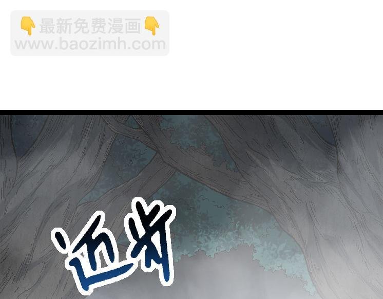第39话 与人类正式开战！