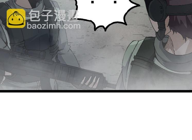 第39话 与人类正式开战！