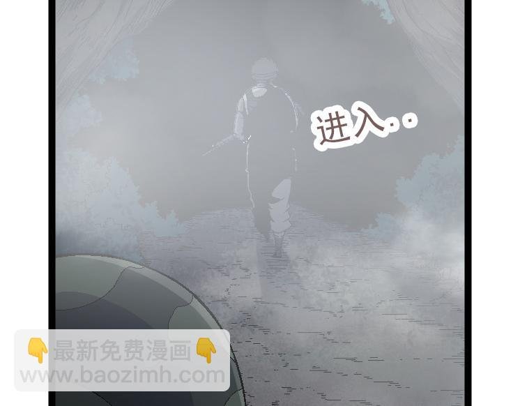 第39话 与人类正式开战！