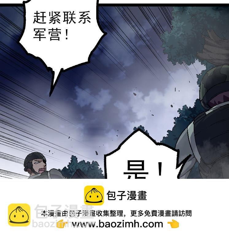 第39话 与人类正式开战！