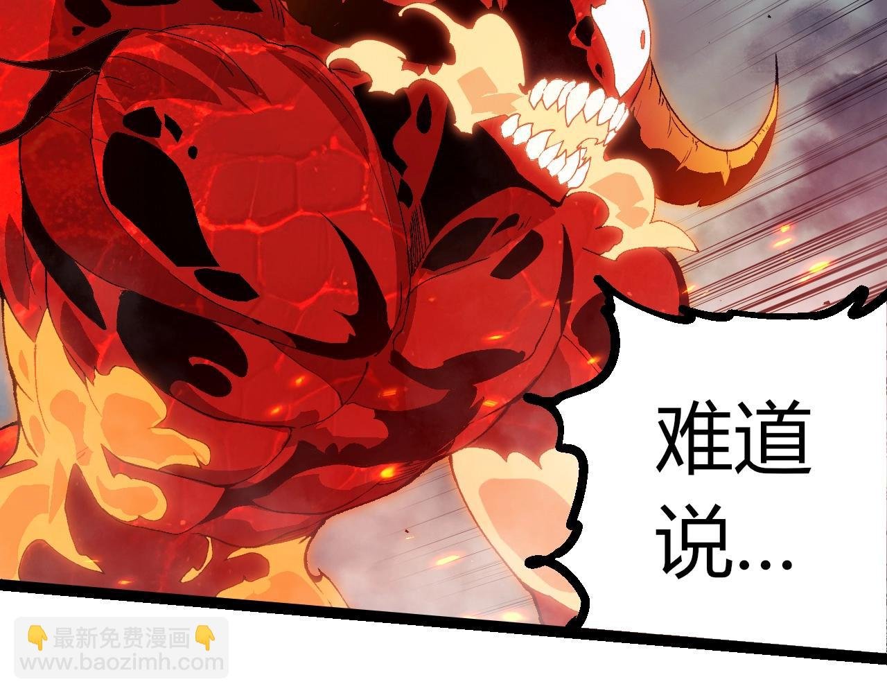 第369话 恶斗
