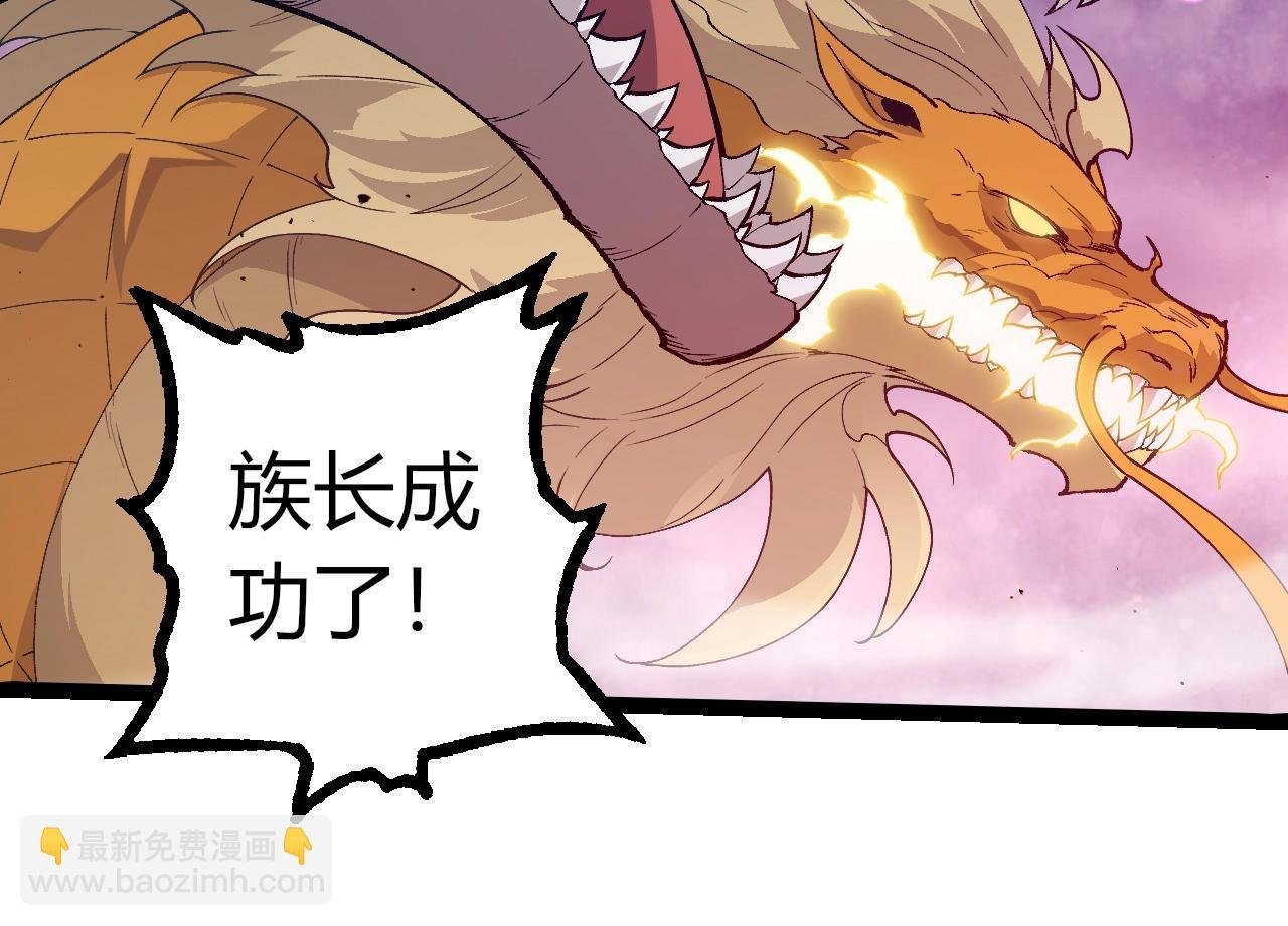 第369话 恶斗