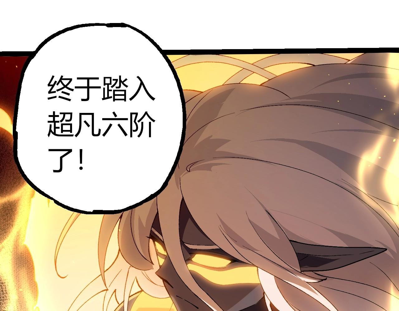 第369话 恶斗