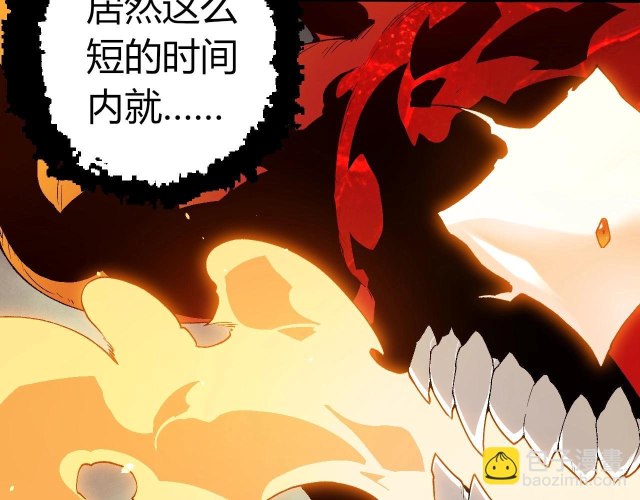 第369话 恶斗