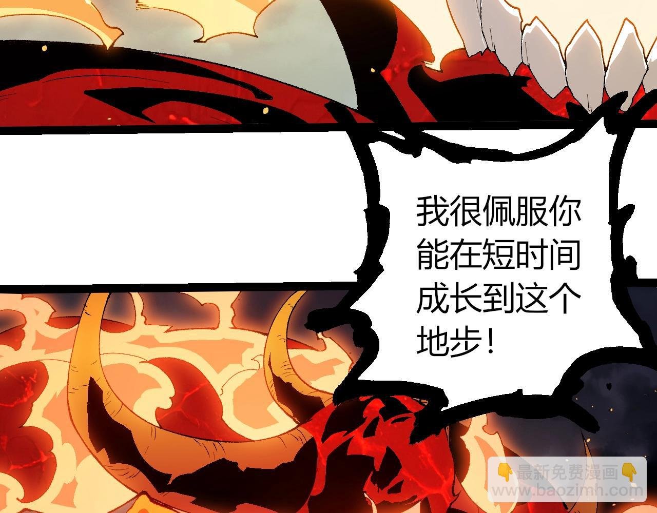 第369话 恶斗