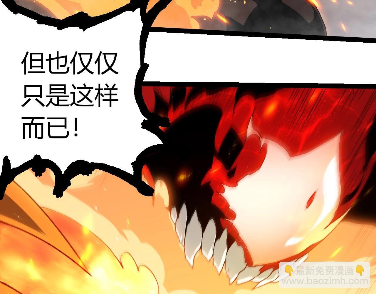 第369话 恶斗