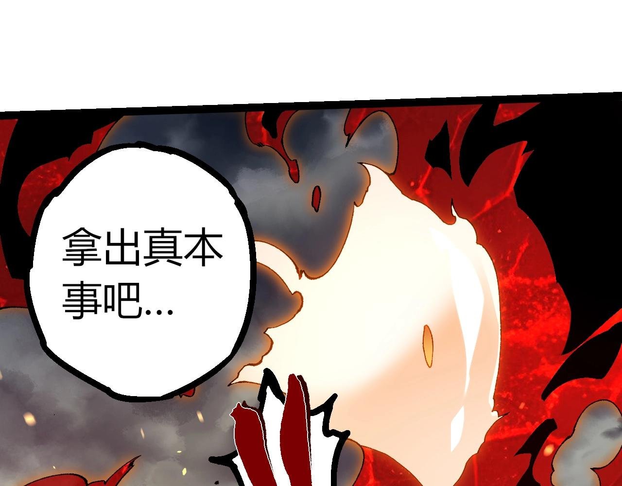 第369话 恶斗