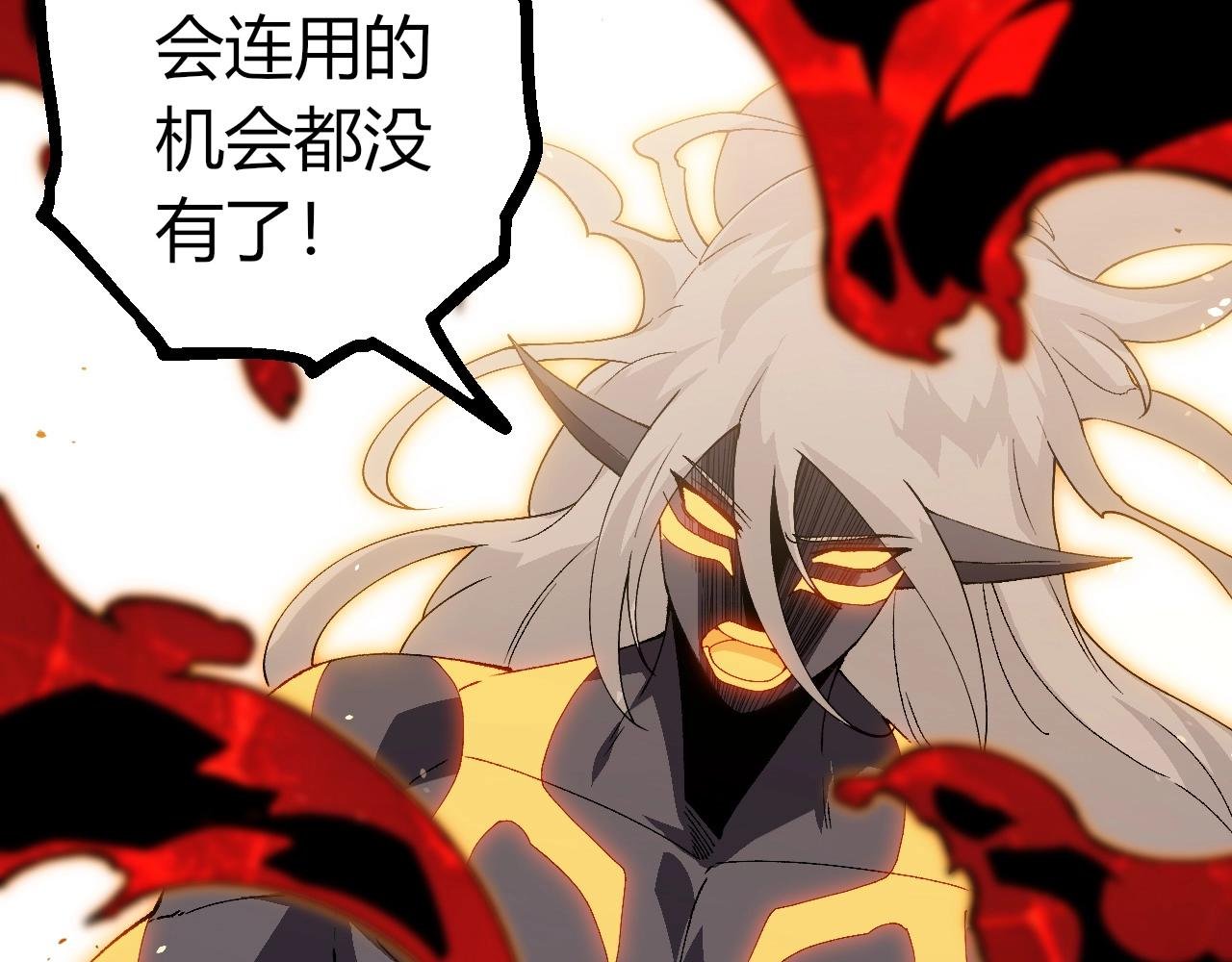 第369话 恶斗