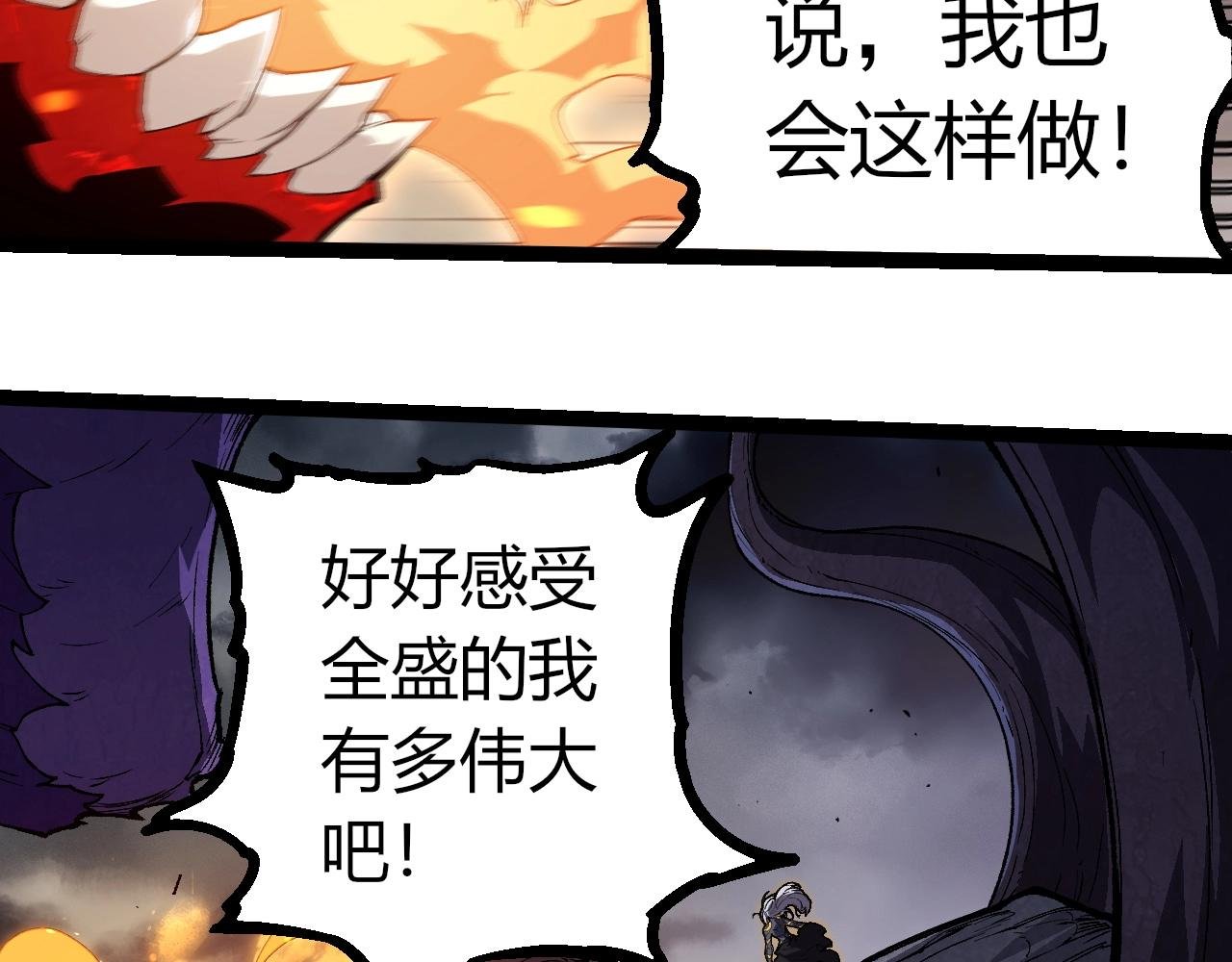 第369话 恶斗