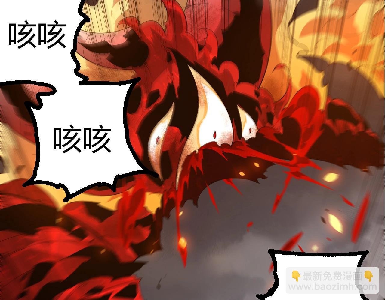 第370话 实力差距