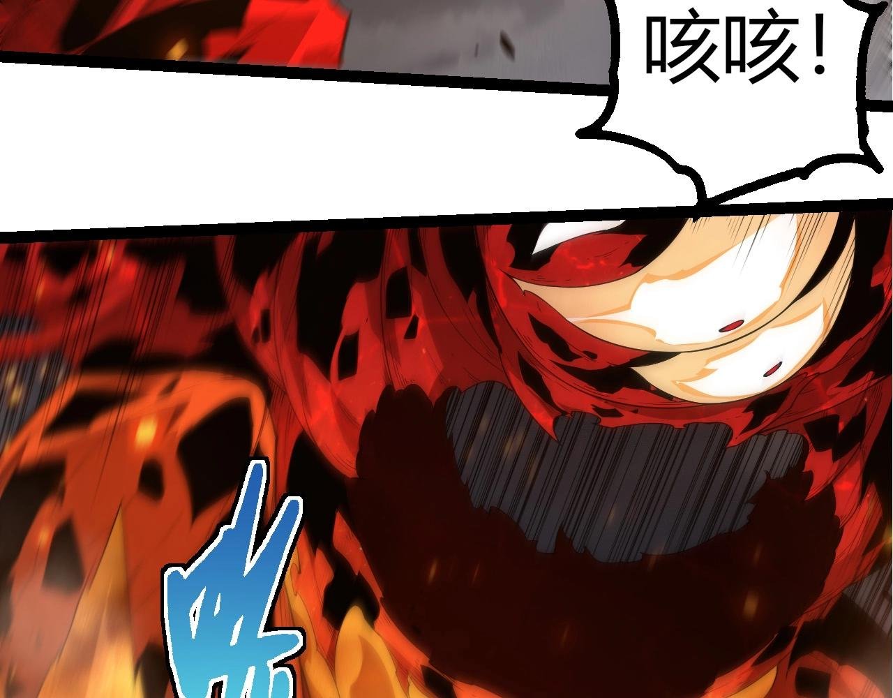 第370话 实力差距