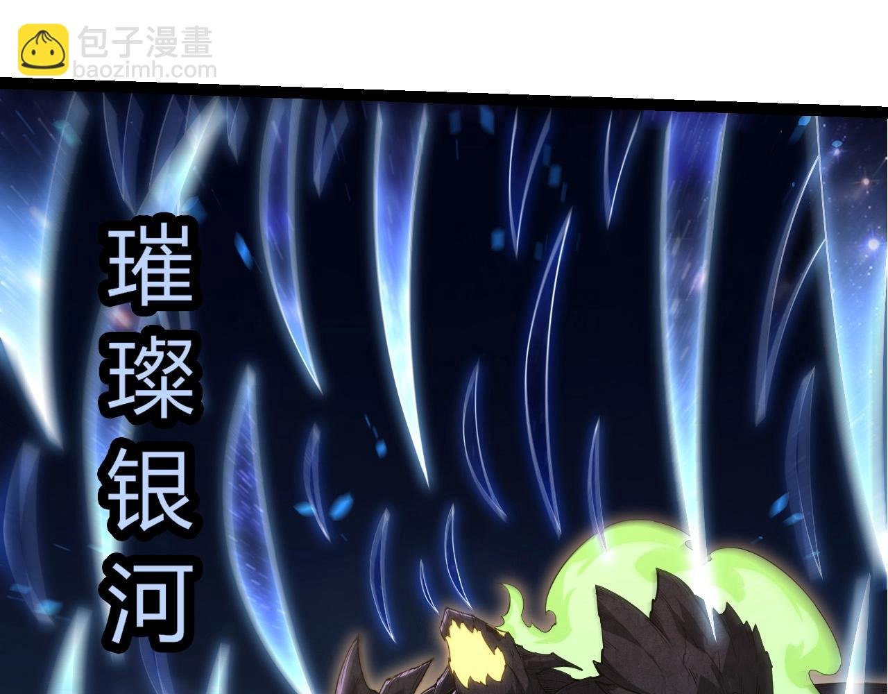 第370话 实力差距