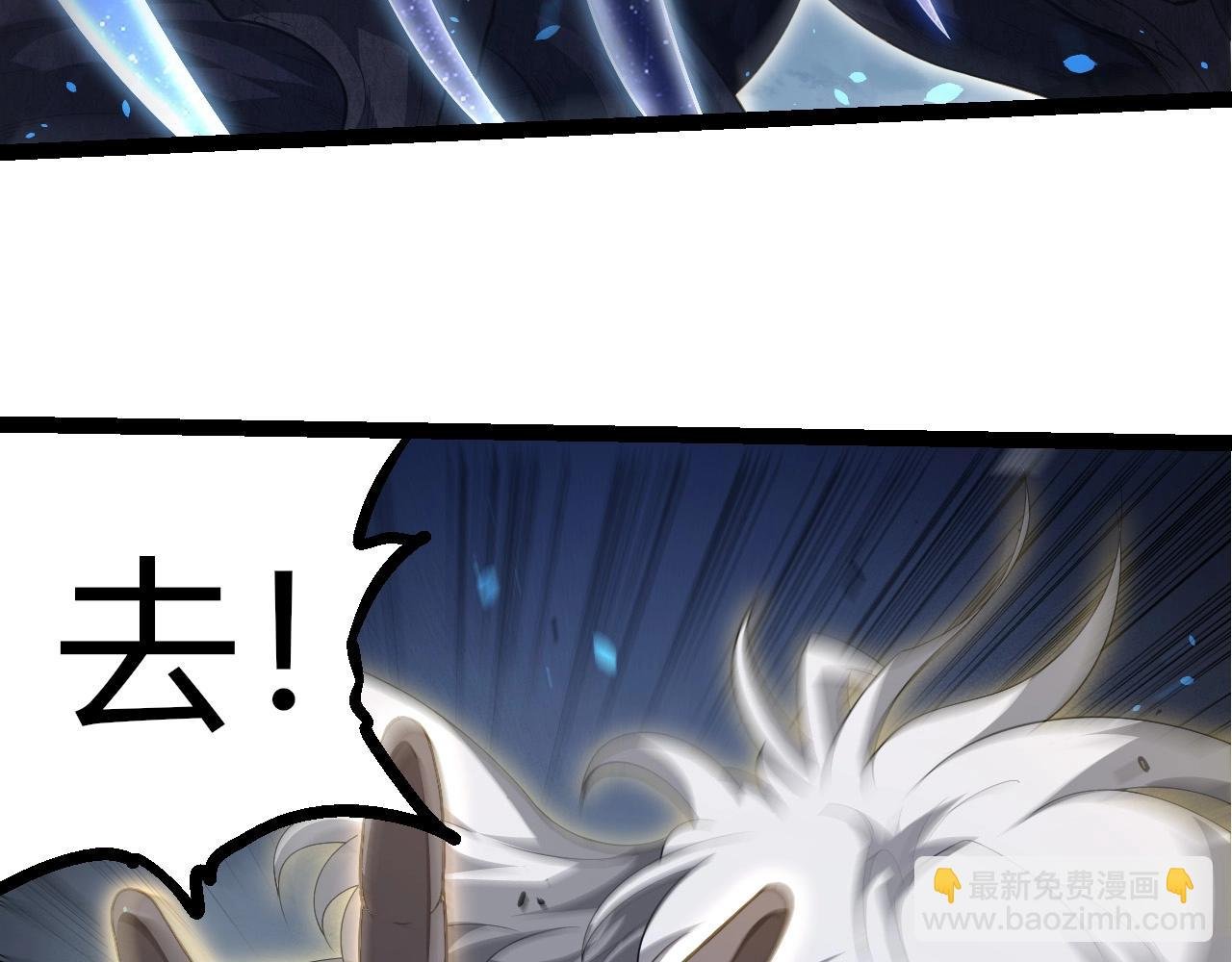 第370话 实力差距