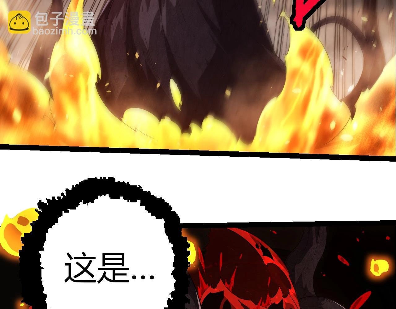 第370话 实力差距