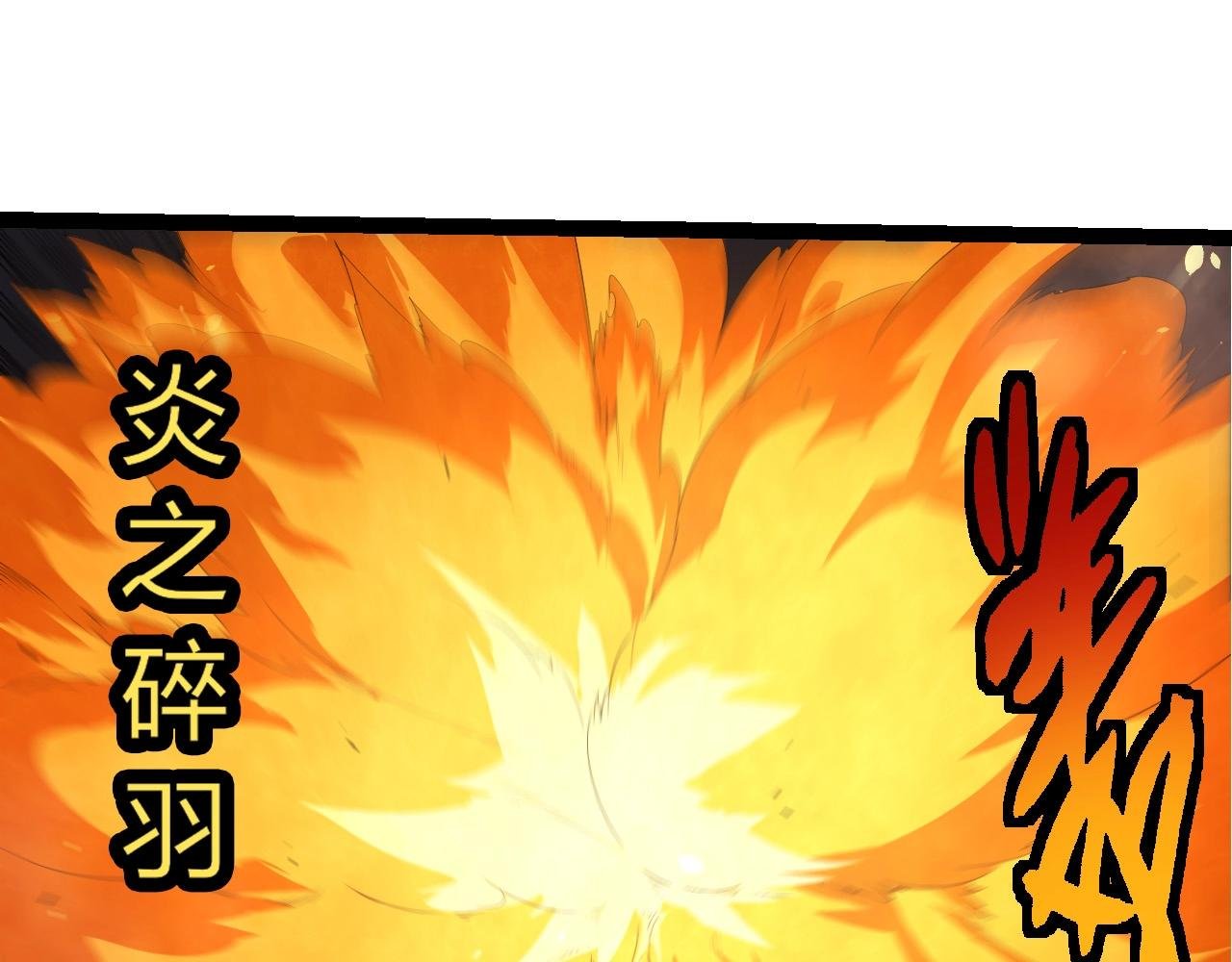 第370话 实力差距