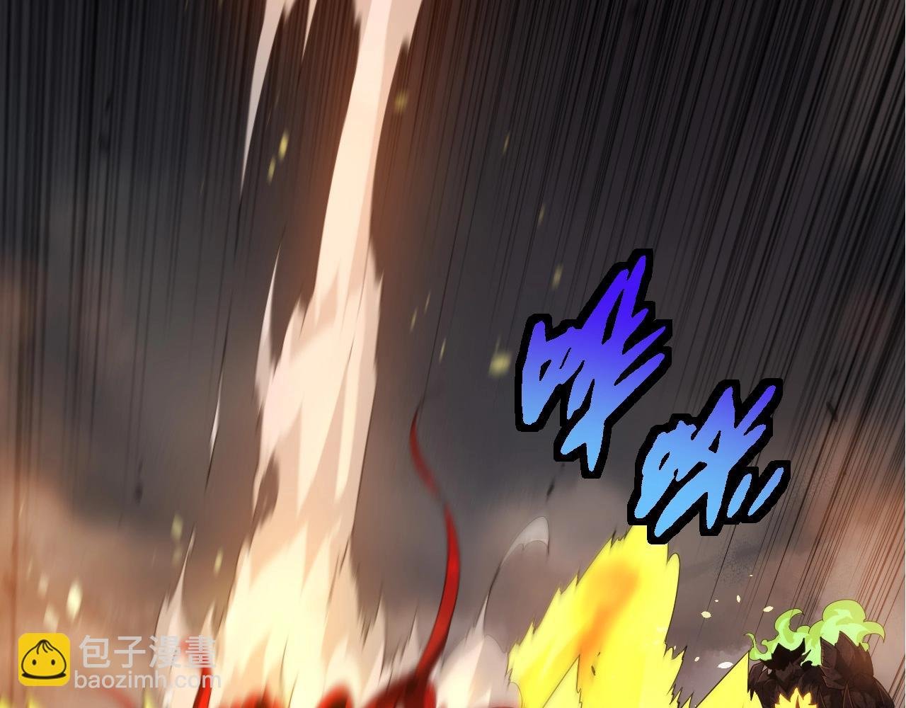 第370话 实力差距