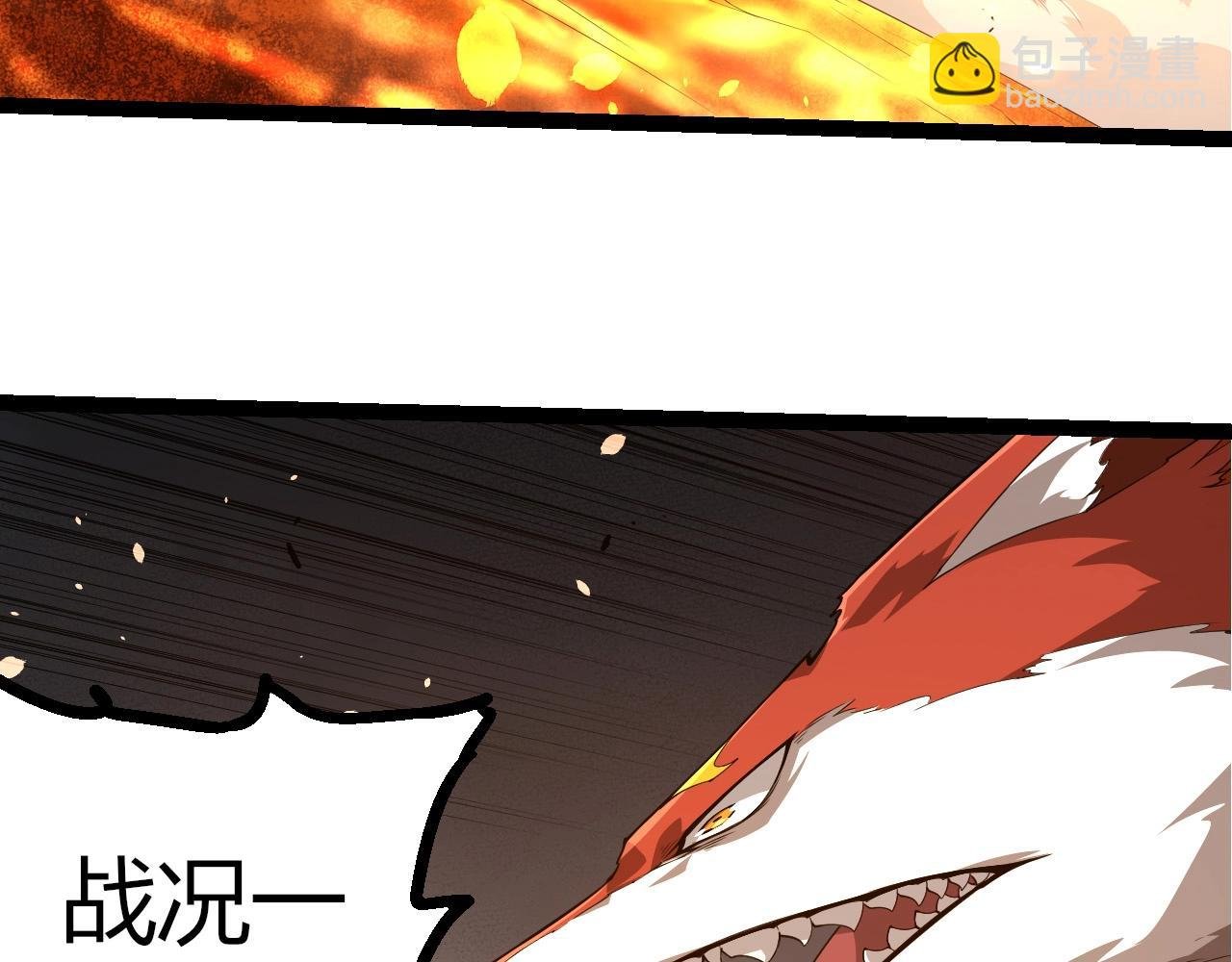 第370话 实力差距