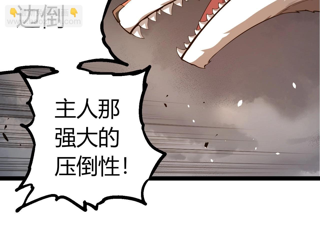 第370话 实力差距