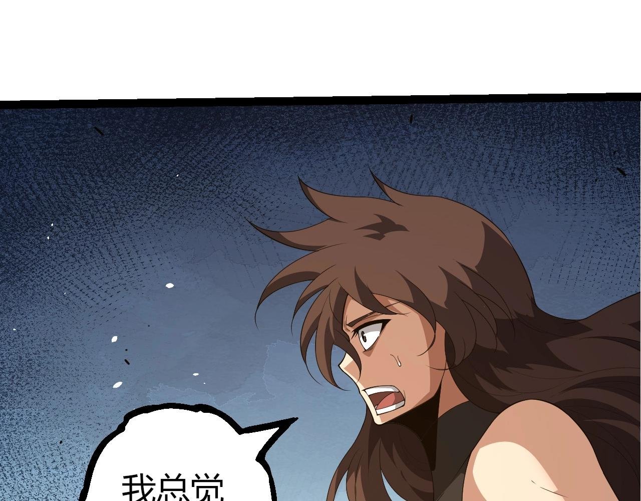 第370话 实力差距