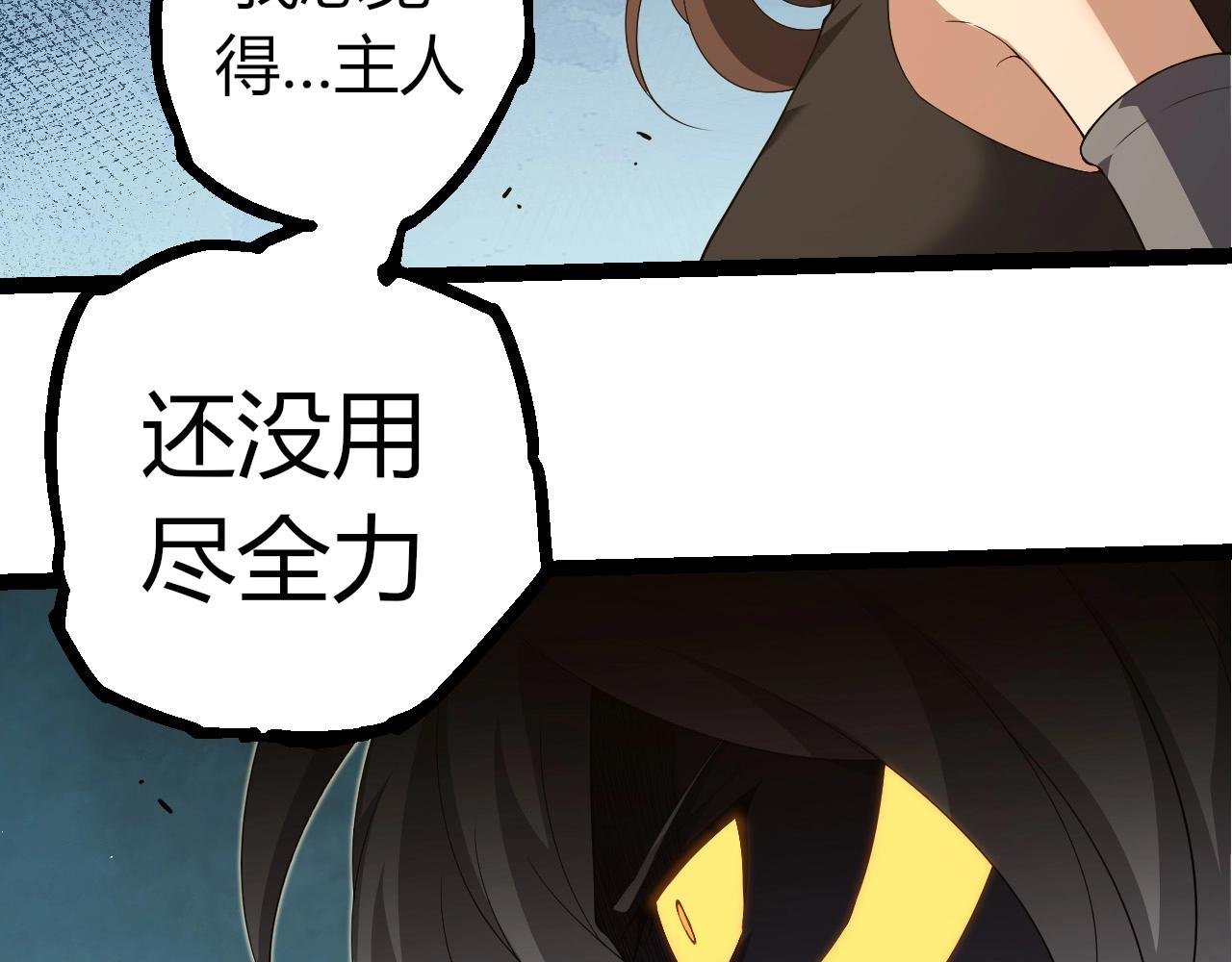 第370话 实力差距