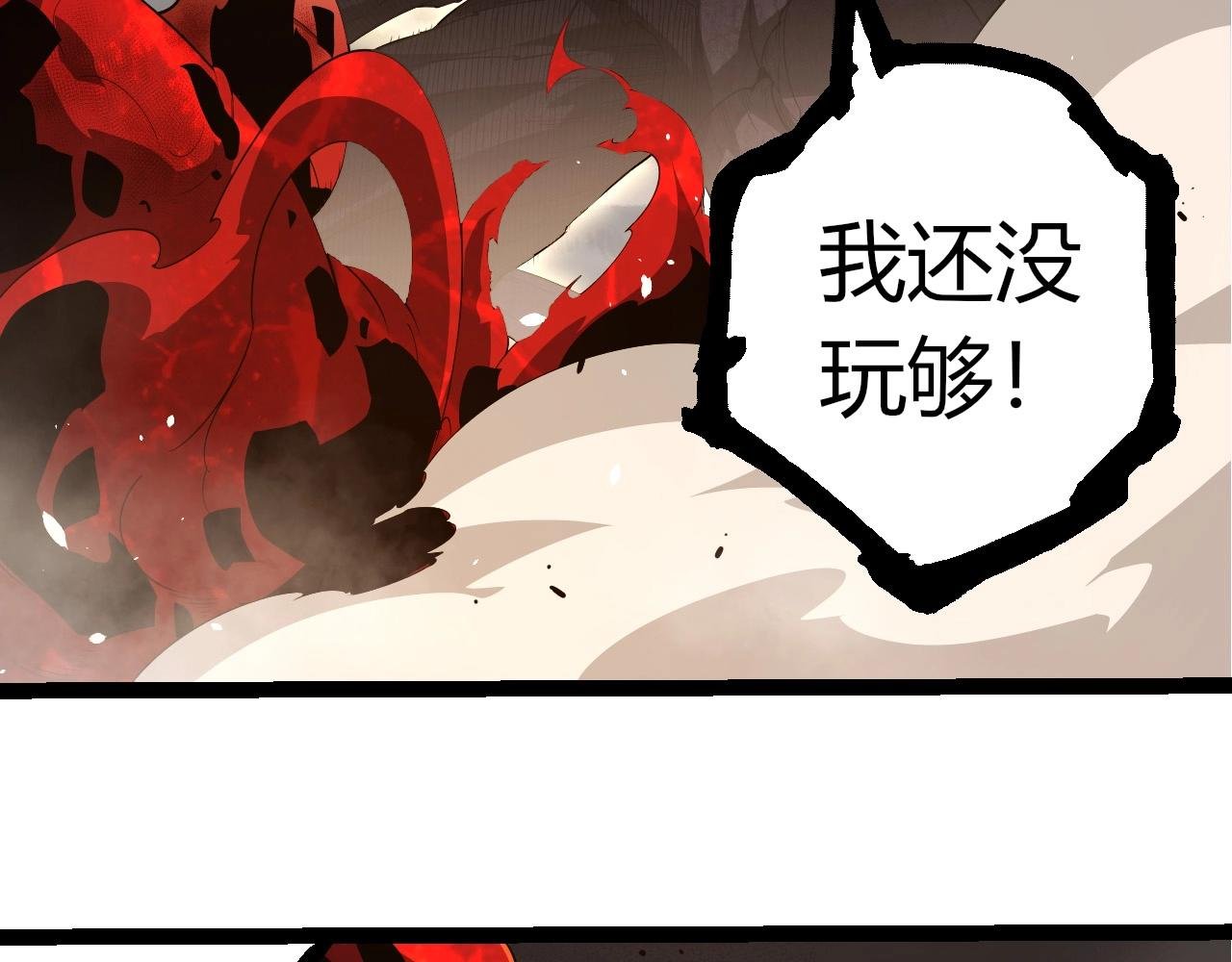 第370话 实力差距
