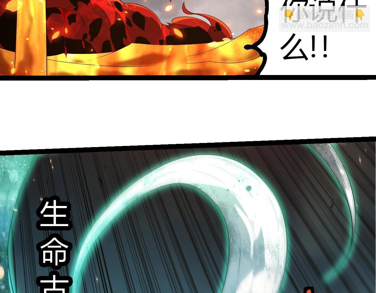 第370话 实力差距