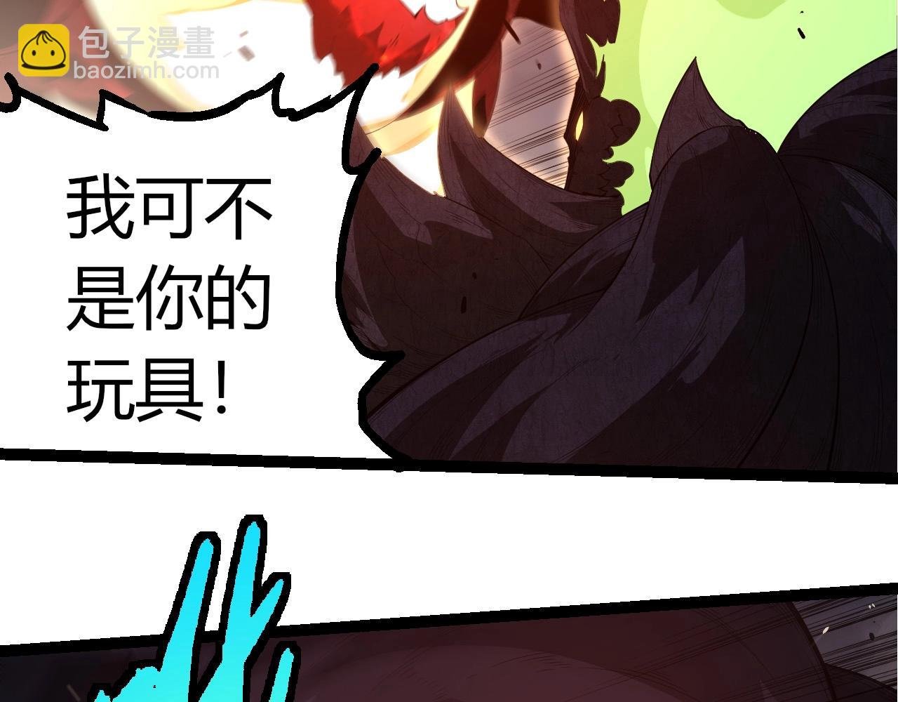 第370话 实力差距