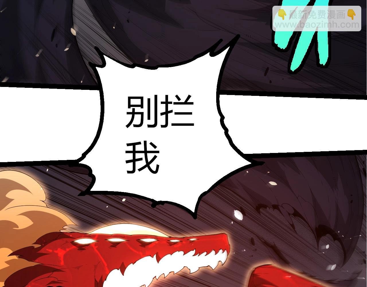 第370话 实力差距