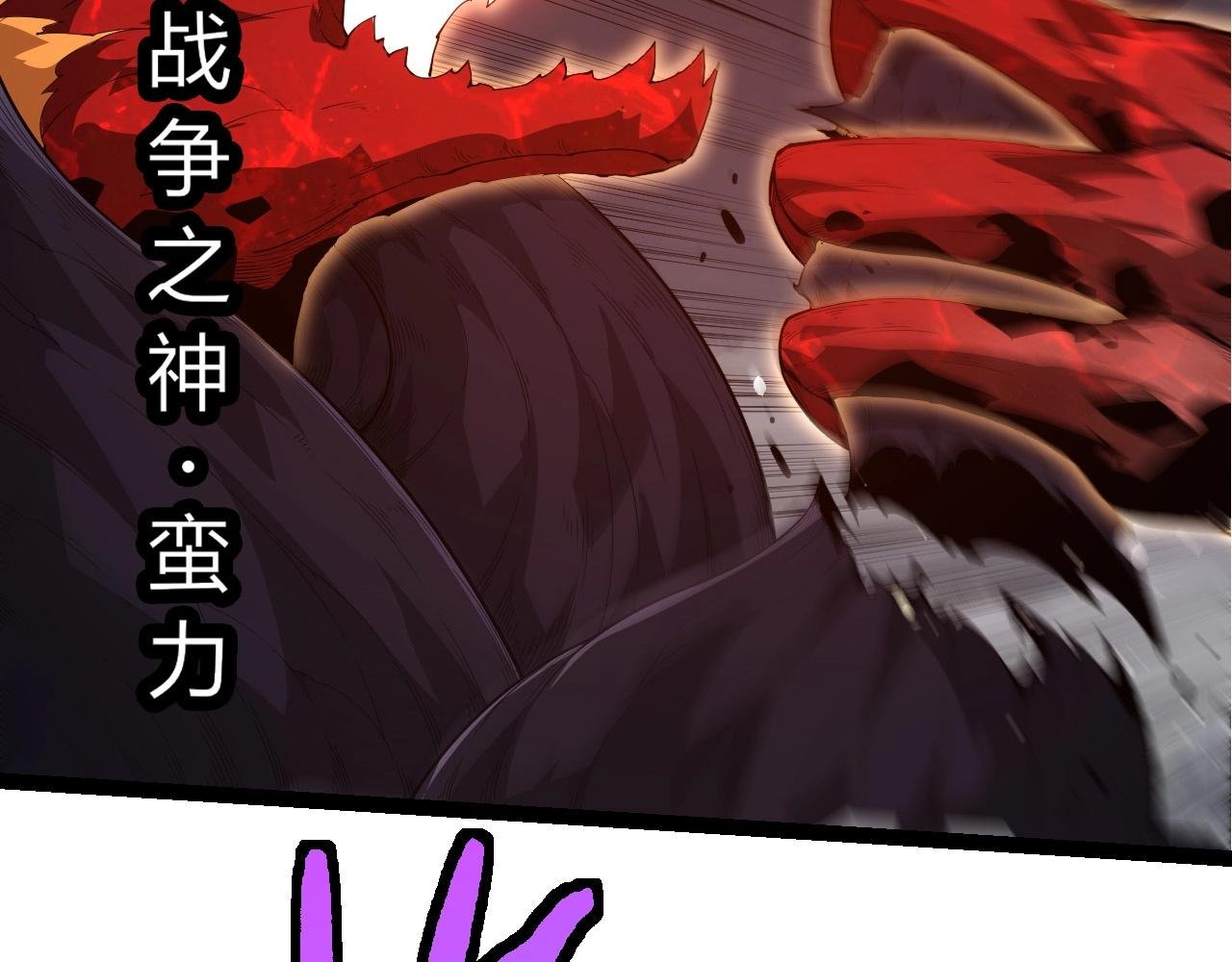 第370话 实力差距
