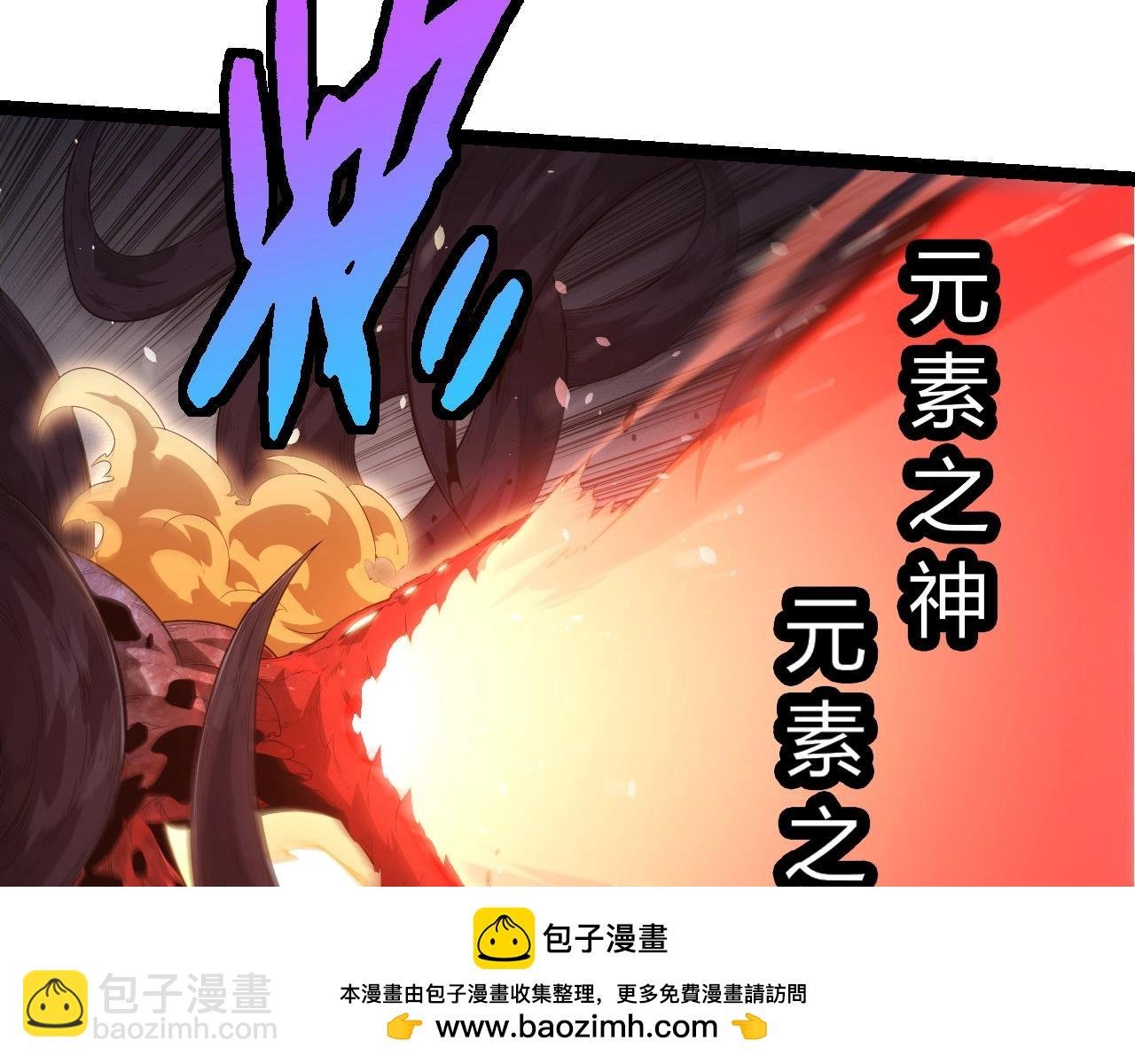 第370话 实力差距