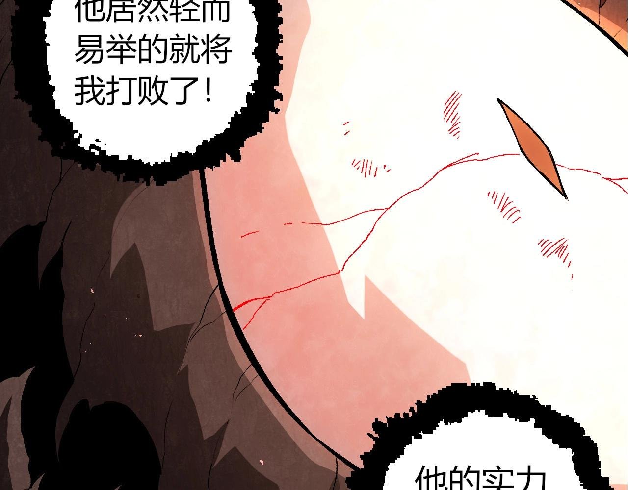 第371话 大帝