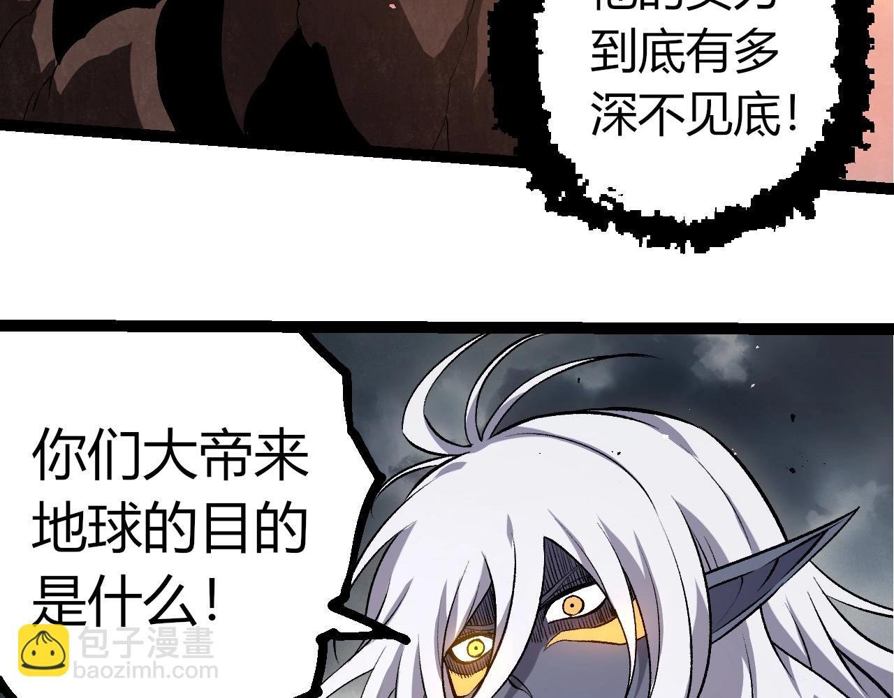 第371话 大帝