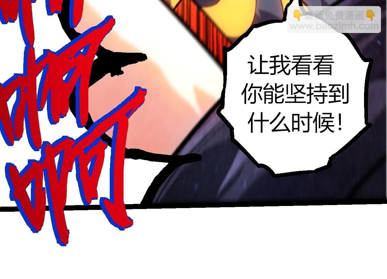 第371话 大帝