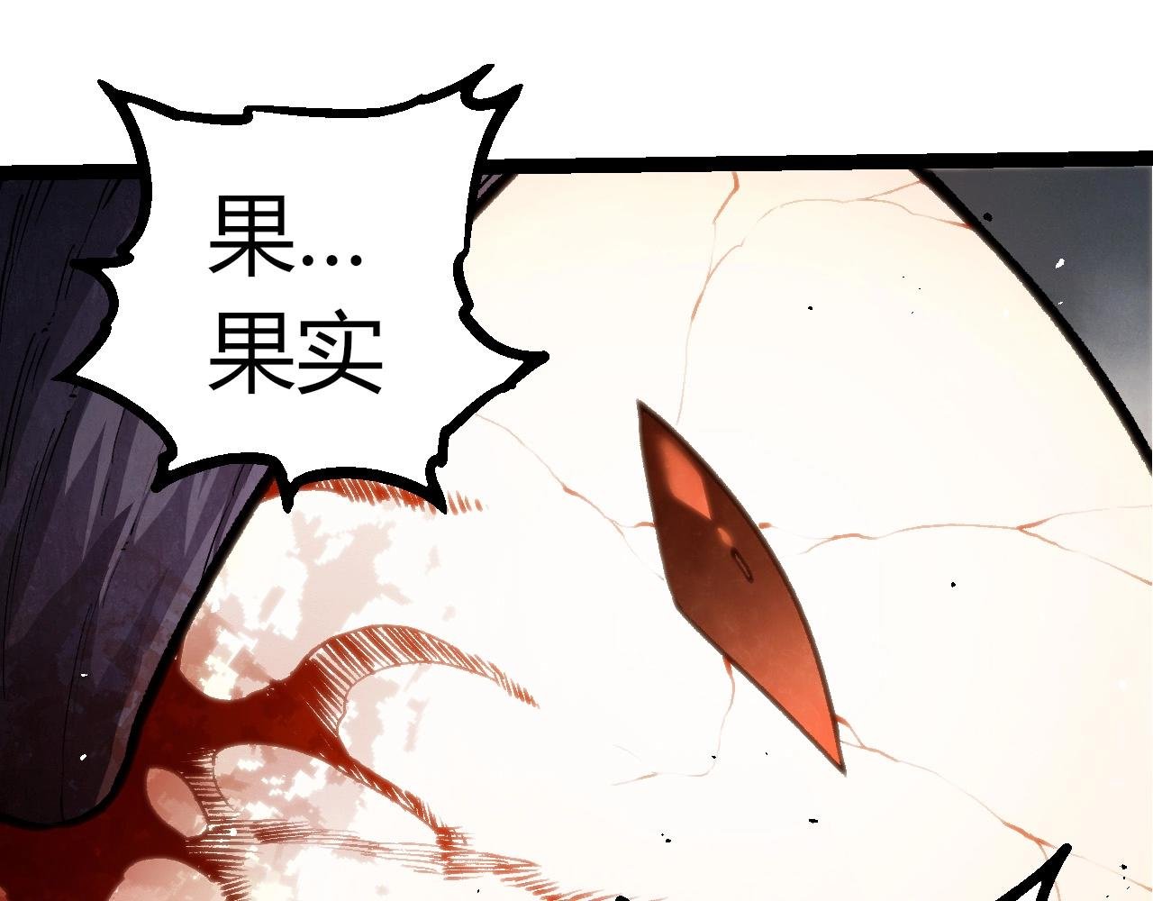 第371话 大帝