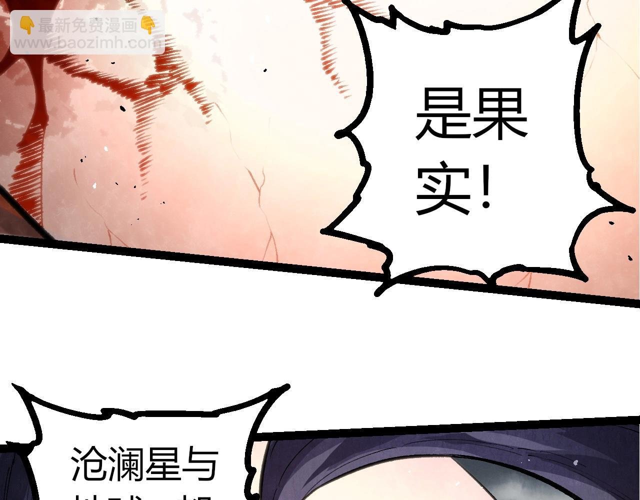 第371话 大帝
