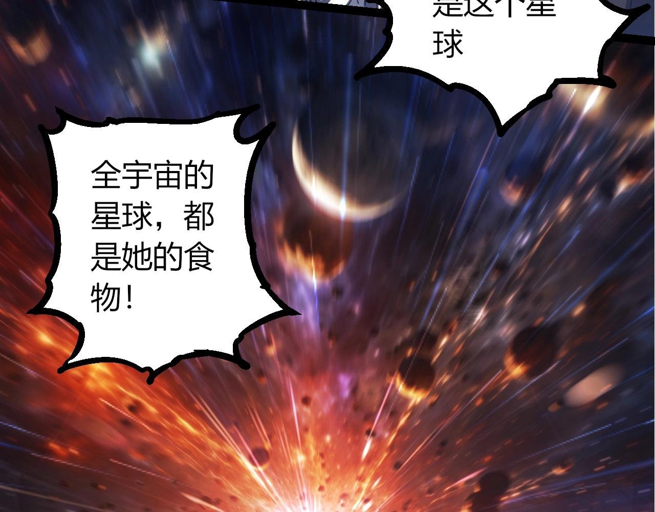 第371话 大帝