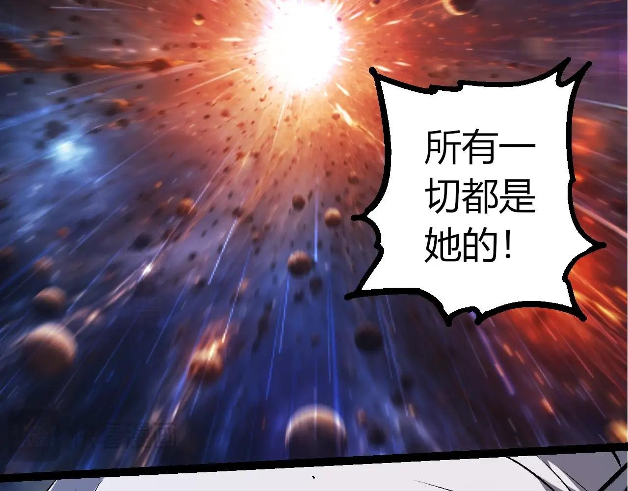 第371话 大帝