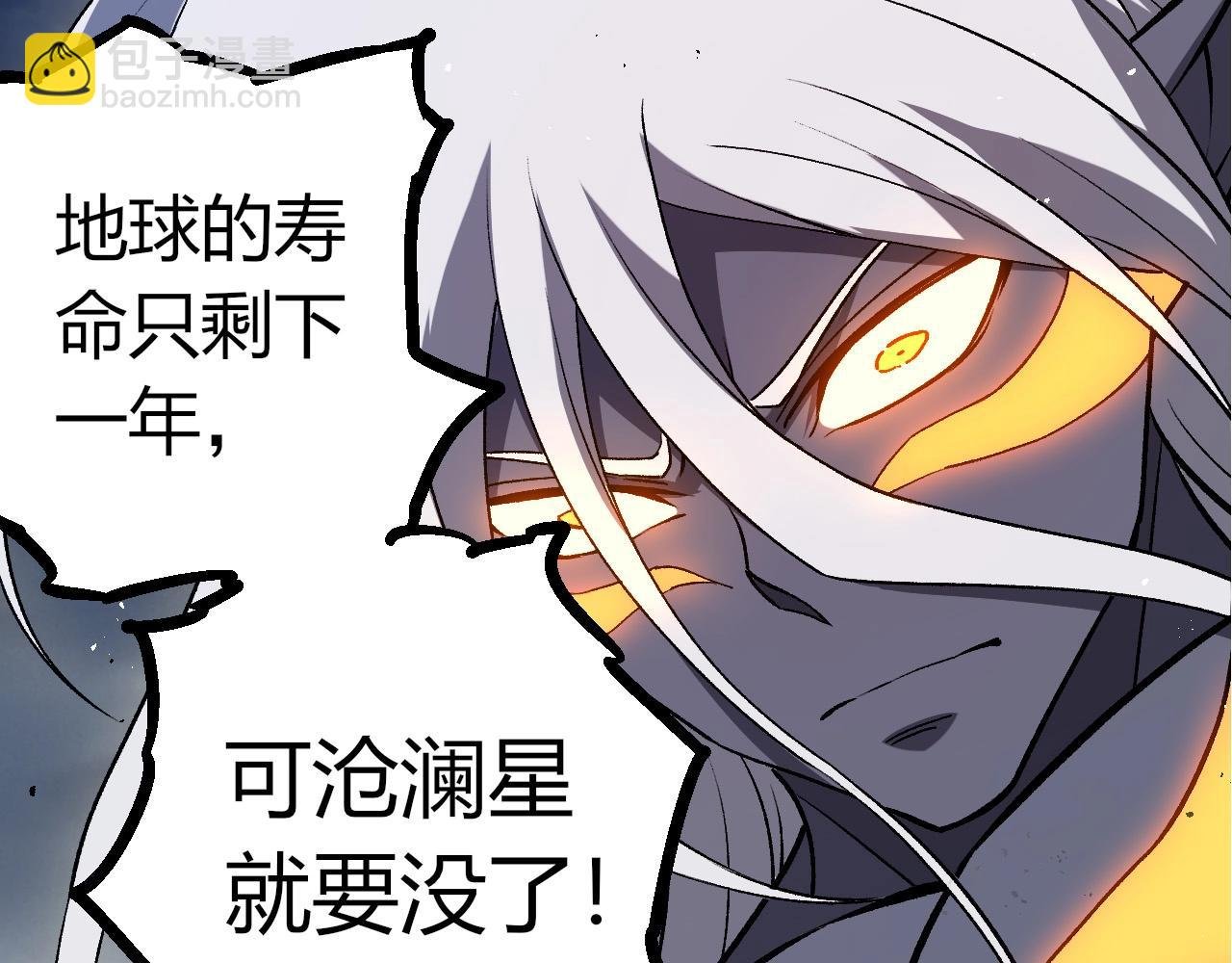 第371话 大帝