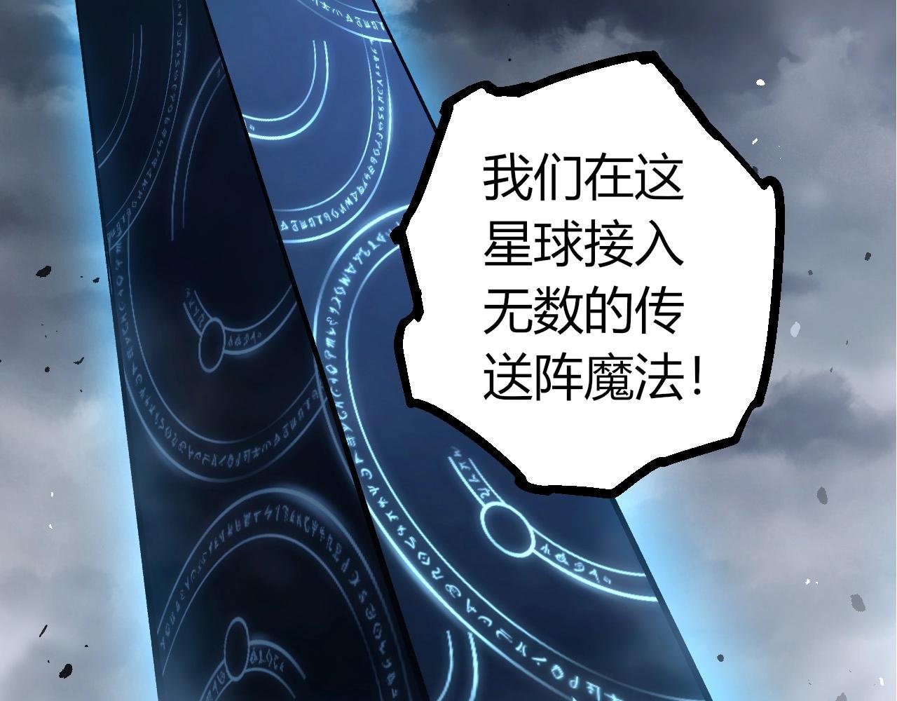 第371话 大帝