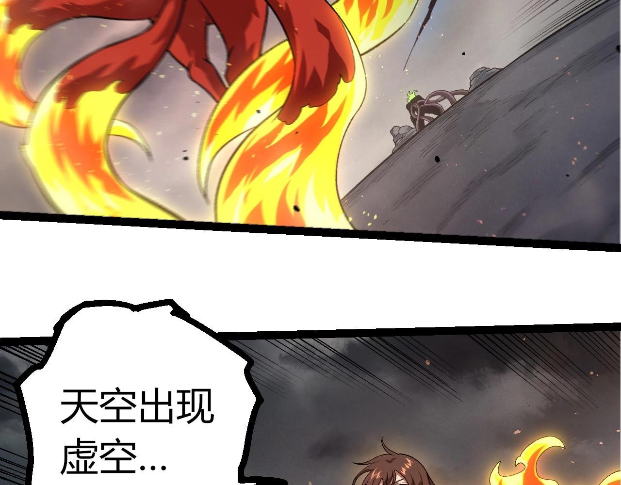 第371话 大帝