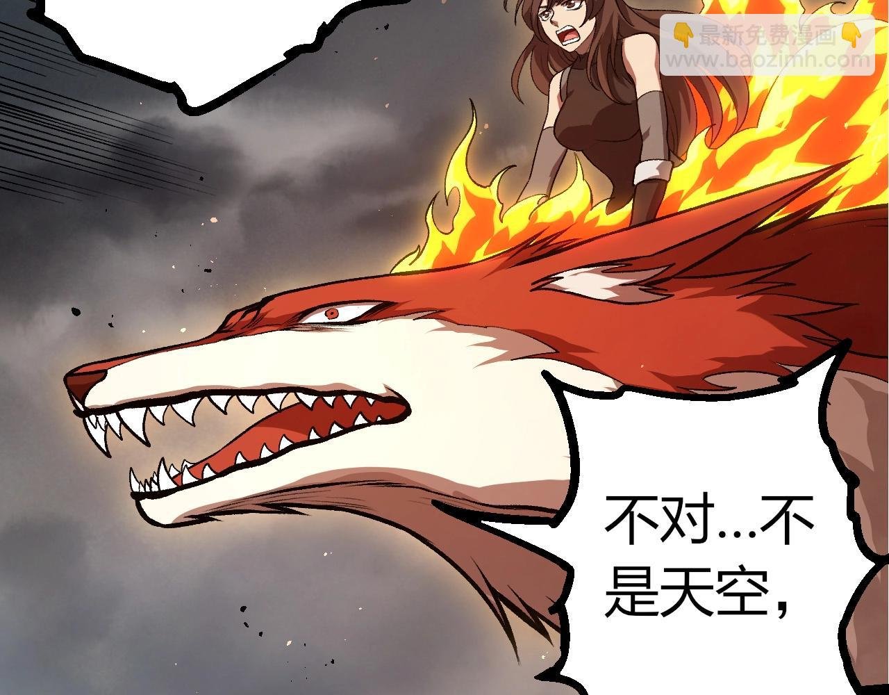 第371话 大帝