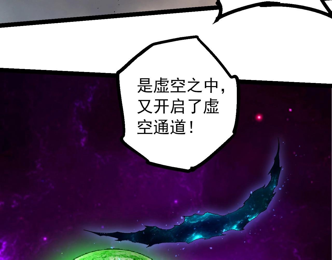 第371话 大帝