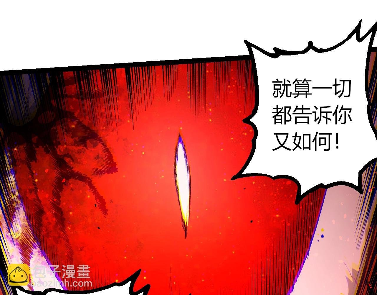 第371话 大帝